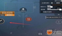 和平精英上线辅助瞄准怎么关（和平精英上线辅助瞄准关闭指南）