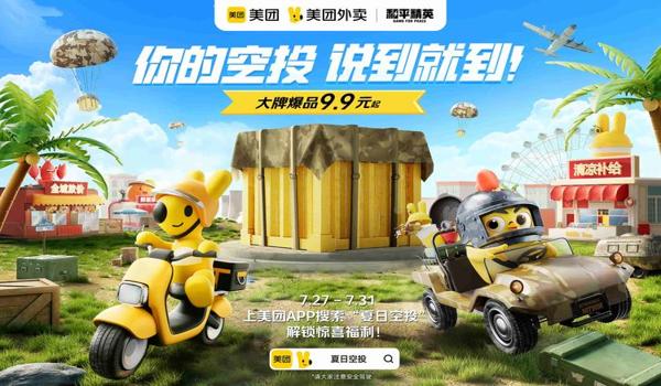 和平精英98k空头辅助器怎么用（和平精英98k空头辅助器的优缺点）