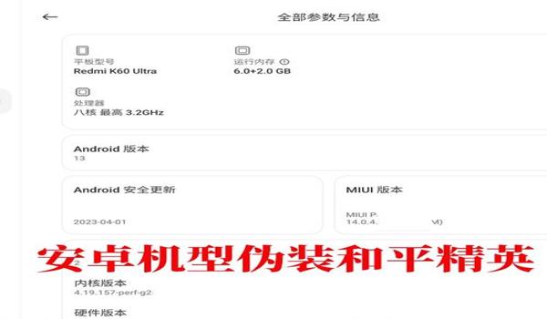 和平精英怎么断定开挂玩家（如何举报和平精英开挂玩家）