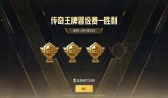和平精英开挂队友视角怎么开（如何举报和平精英开挂队友）