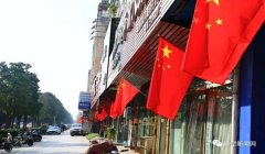 和平精英国旗怎么挂墙上（正确悬挂国旗）