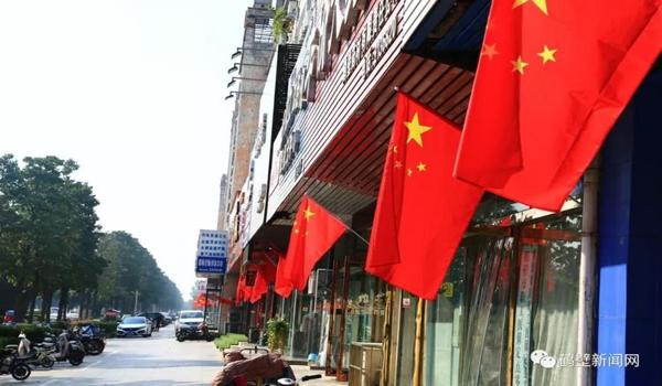 和平精英国旗怎么挂墙上（正确悬挂国旗）