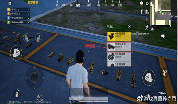 不用辅助瞄准和平精英怎么设置（平精英不用辅助瞄准技巧）