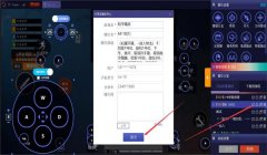 加速键和平精英怎么开挂（如何识别和平精英开挂者）