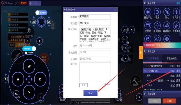 加速键和平精英怎么开挂（如何识别和平精英开挂者）
