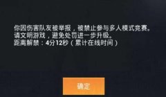 和平精英开挂怎么就不封（如何举报和平精英外挂行为）