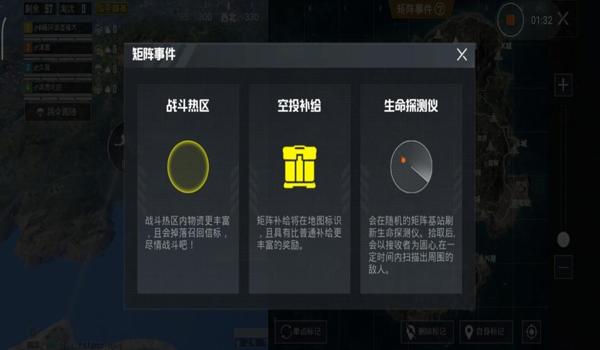 和平精英怎么打开技能辅助（和平精英辅助瞄准设置教程）