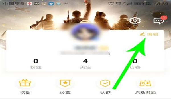 和平精英怎么挂直播牌（和平精英挂直播牌常见问题）