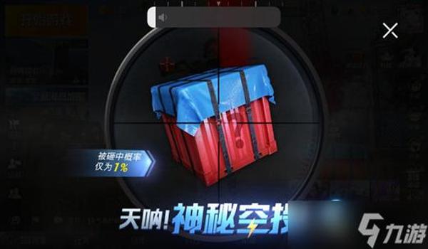 到底怎么开挂和平精英中（和平精英举报开挂流程）