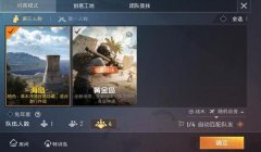 和平精英开挂最严重怎么处罚（和平精英处罚升级影响）