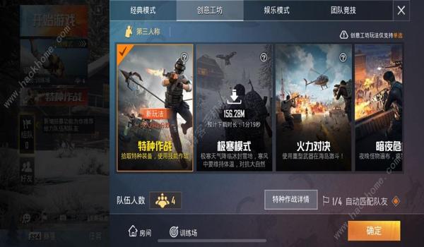 和平精英怎么挂时常（和平精英挂机的正确姿势）