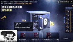 和平精英墙饰怎么挂玻璃（怎样装饰玻璃墙）