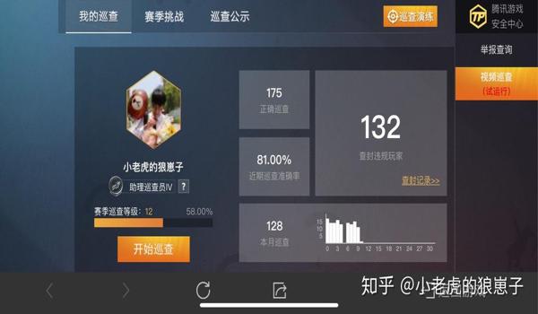和平精英小凋零辅助怎么开（小凋零辅助的开发者是谁）