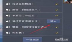 和平精英怎么开开挂模式（和平精英合法辅助工具推荐）