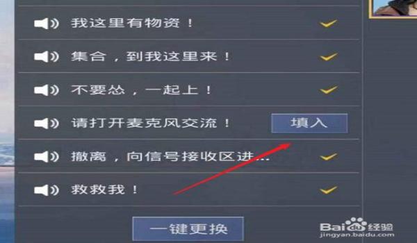 和平精英怎么开开挂模式（和平精英合法辅助工具推荐）