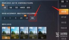 oppo和平精英怎么开挂（和平精英开挂被封号后的影响）