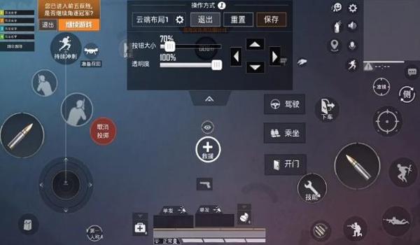 和平精英准星辅助大小怎么设置（和平精英准星辅助样式选择技巧）