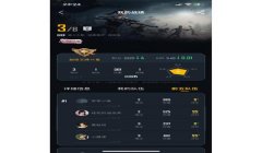 和平精英怎么打出挂这个字（和平精英常见挂机行为）