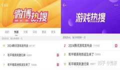 和平精英团战竞技怎么开挂（和平精英团战竞技战术攻略）