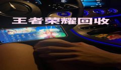 和平精英放大辅助怎么设置（和平精英辅助瞄准的设置教程）