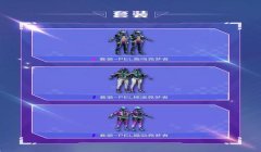 和平精英家园流水墙饰怎么挂（和平精英家园流水墙饰效果展示）