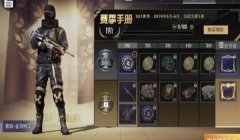 和平精英ss6赛季怎么获得背包挂饰（和平精英SS6赛季新挂件介绍）