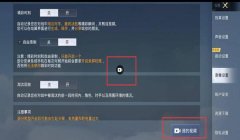 和平精英怎么遇到挂哥（和平精英挂哥举报流程）