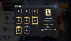 和平精英中的挂饰怎么取下来（和平精英挂饰获取途径）