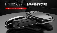 和平精英开挂式压枪怎么设置（和平精英开挂式压枪的弊端）