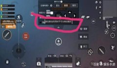 和平精英开挂的音效怎么设置（和平精英音效优化技巧）