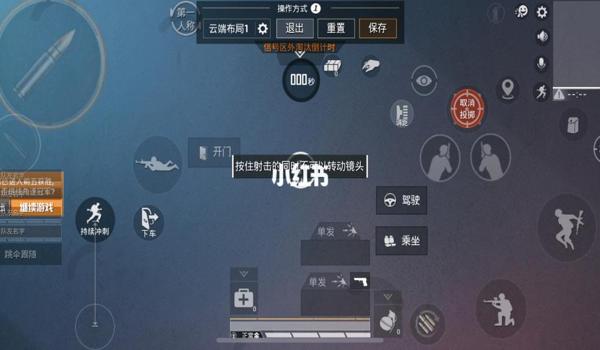 和平精英手机怎么开挂（和平精英透视挂的原理）