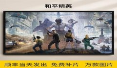 和平精英挂窗边怎么挂（和平精英挂窗边的操作步骤）