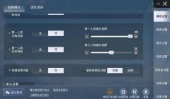 和平精英怎么辅助开火键（和平精英开火键设置优化方案）