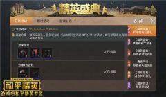 和平精英怎么主页挂人（和平精英技巧分享）