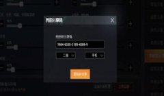 和平精英怎么挂不封号（和平精英防封号技巧分享）