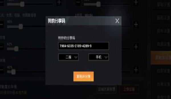 和平精英怎么挂不封号（和平精英防封号技巧分享）