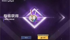 和平精英家园挂式镜子怎么打开（和平精英挂式镜子的隐藏优势）
