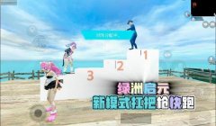 和平精英怎么才能扛枪如挂（和平精英压枪技巧详解）
