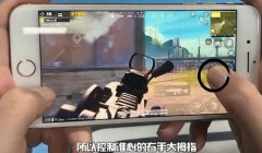准心辅助和平精英怎么开（和平精英辅助瞄准优势分析）