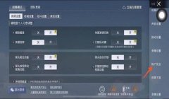 和平精英开挂无效怎么办（和平精英开挂后果及法律风险）
