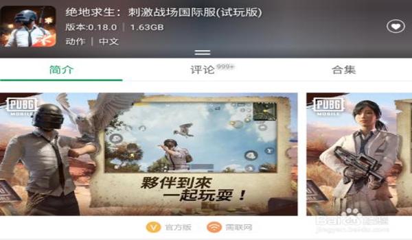 和平精英怎么样才能算开挂（如何举报和平精英开挂玩家）