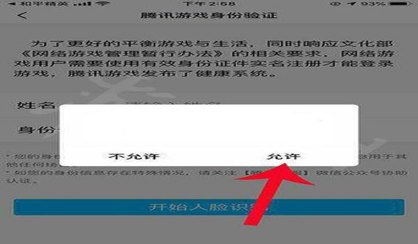 和平精英全是挂怎么办（如何举报和平精英外挂）