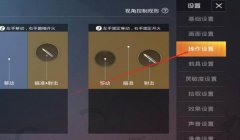 和平精英怎么卸挂坠教程（和平精英挂坠交易流程）