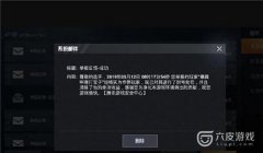 和平精英别人开挂怎么不封（和平精英怎么开挂免费不封号）