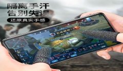 和平精英手速辅助器怎么用（和平精英手速辅助器使用技巧）