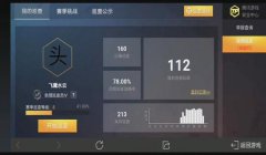 和平精英国际服怎么开挂（和平精英国际服开挂被捕案例）