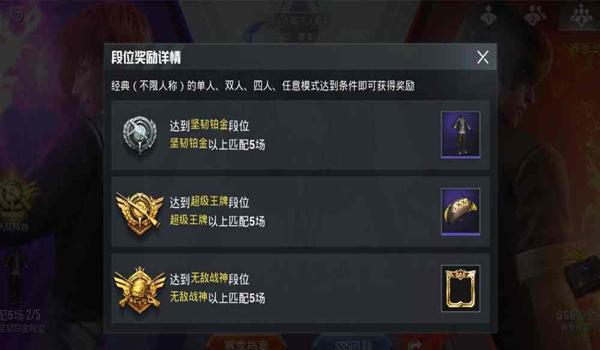 和平精英战神pro辅助怎么样（和平精英战神pro辅助安全性探究）