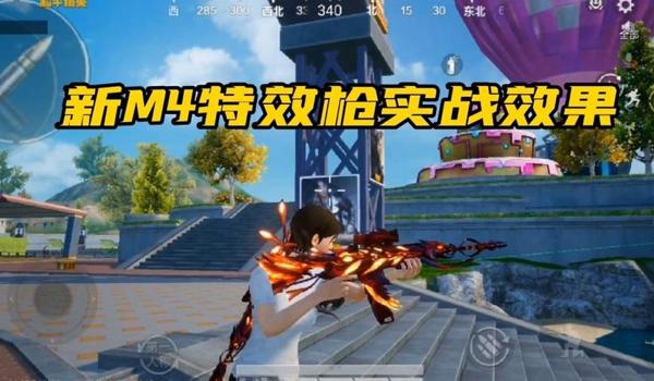 和平精英怎么挂粉丝牌子（和平精英挂粉丝牌的条件）