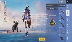和平精英挂坠怎么装上去（和平精英挂坠搭配技巧有哪些？）