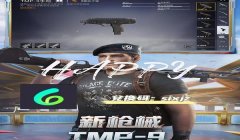 和平精英挂墙声音怎么听（和平精英声音定位技巧）